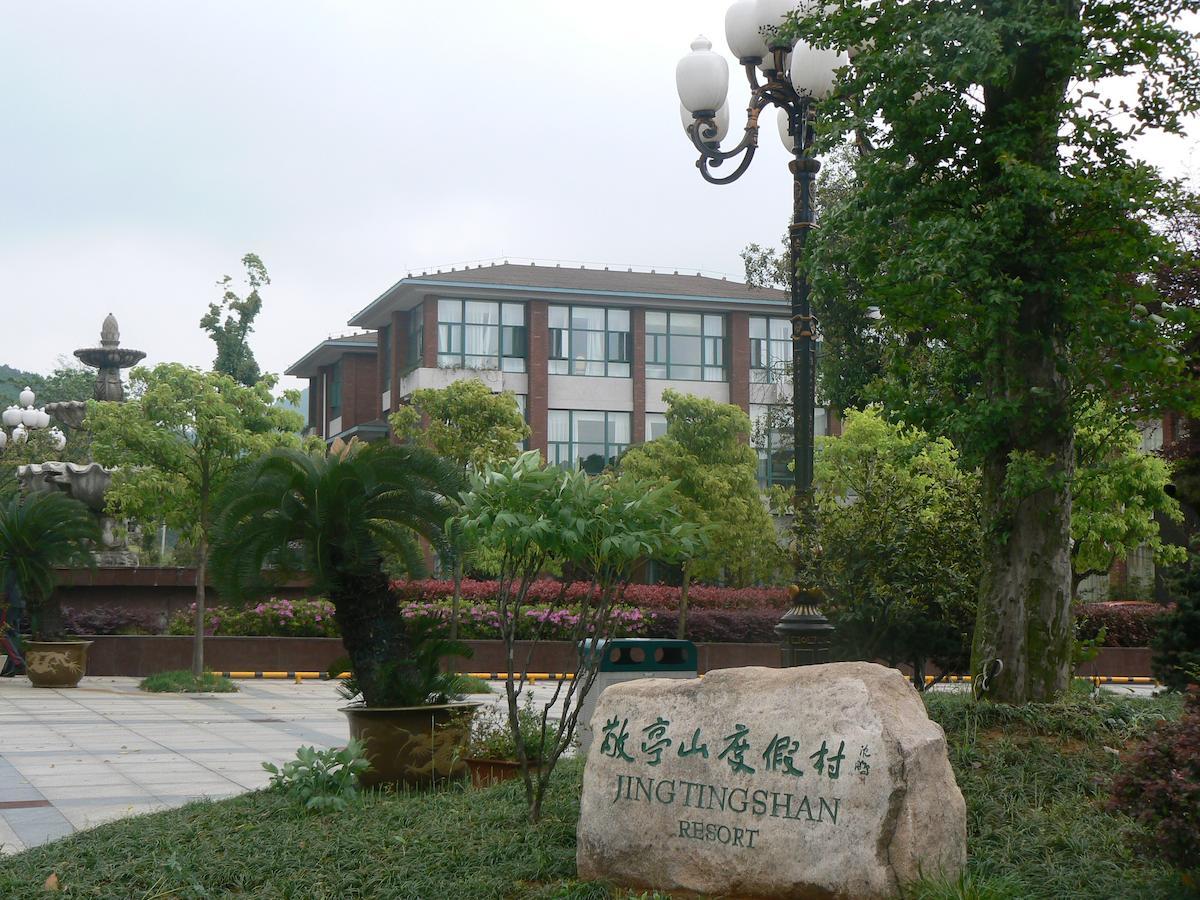 Jingtingshan Resort Hotel Xuancheng Exterior photo